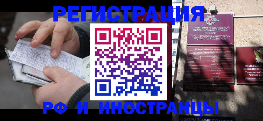 регистрация для дет. сада в Семёнове